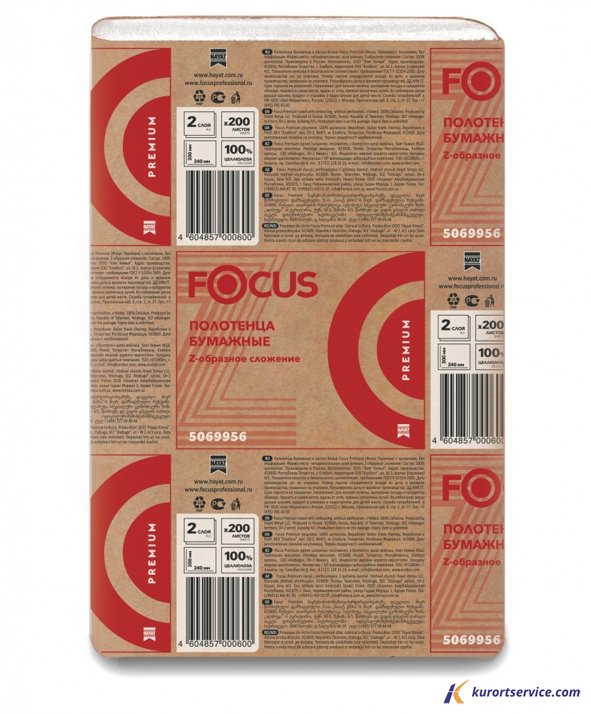 FOCUS Бумажные полотенца Premium Z сложение 2сл 200л 5069956
