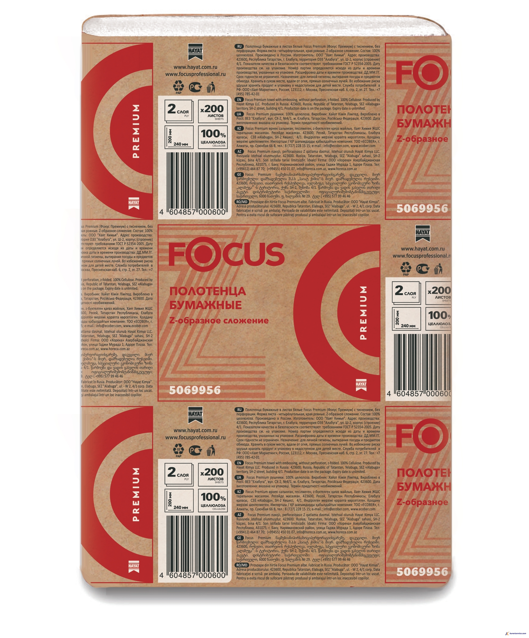 FOCUS Бумажные полотенца Premium Z сложение 2сл 200л 5069956 купить в интернет-магазине Курорт Сервис