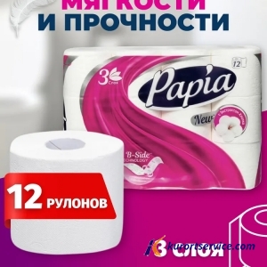 Туалетная бумага бытовая, спайка 12 шт., 3-слойная (12х17 м), PAPIA, белая